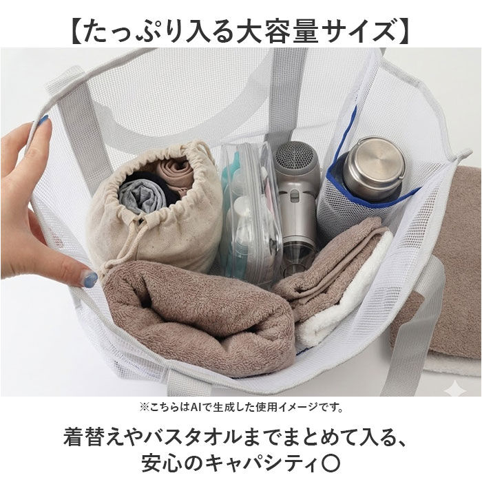 BACKYARD FAMILY「ごリラックス トートバッグ 通販 湯あみトート トート バッグ サウナトート サウナバッグ」|トートバッグ|