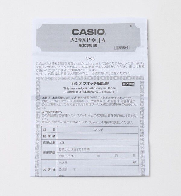 UNITED ARROWS green label relaxing「＜CASIO＞A140WEG-9AJF 腕時計」|腕時計|