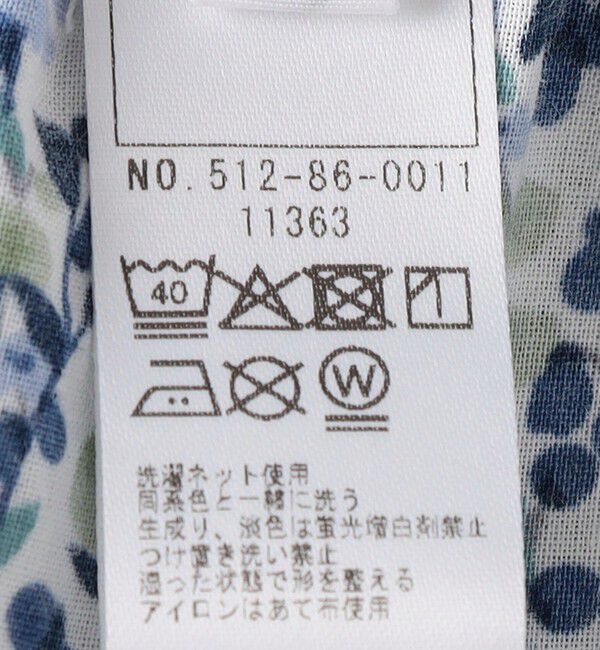 SHIPS KIDS「SHIPS KIDS:70～80cm / フラワー フリル セット ロンパース」|ロンパース|