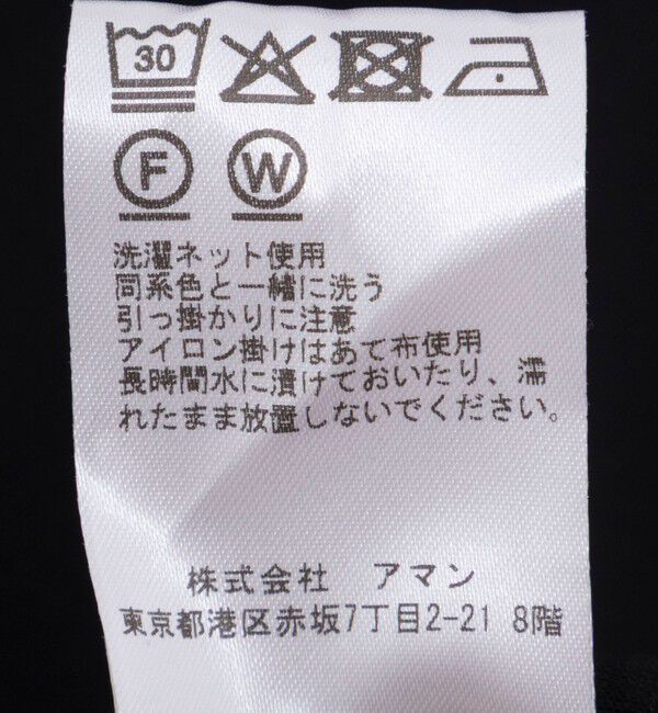 NOLLEY'S sophi「【PROTAGONISTA/プロタゴニスタ】オフショル2WAYTee」|Tシャツ・カットソー|