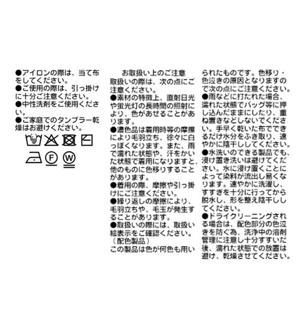  「アーガイル2WAYカーデ」|カーディガン|