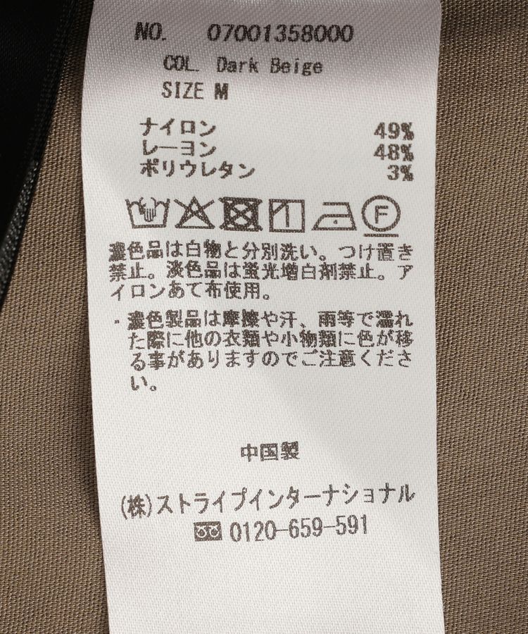 YECCA VECCA「ドライタッチストレッチワイドパンツ」|その他|