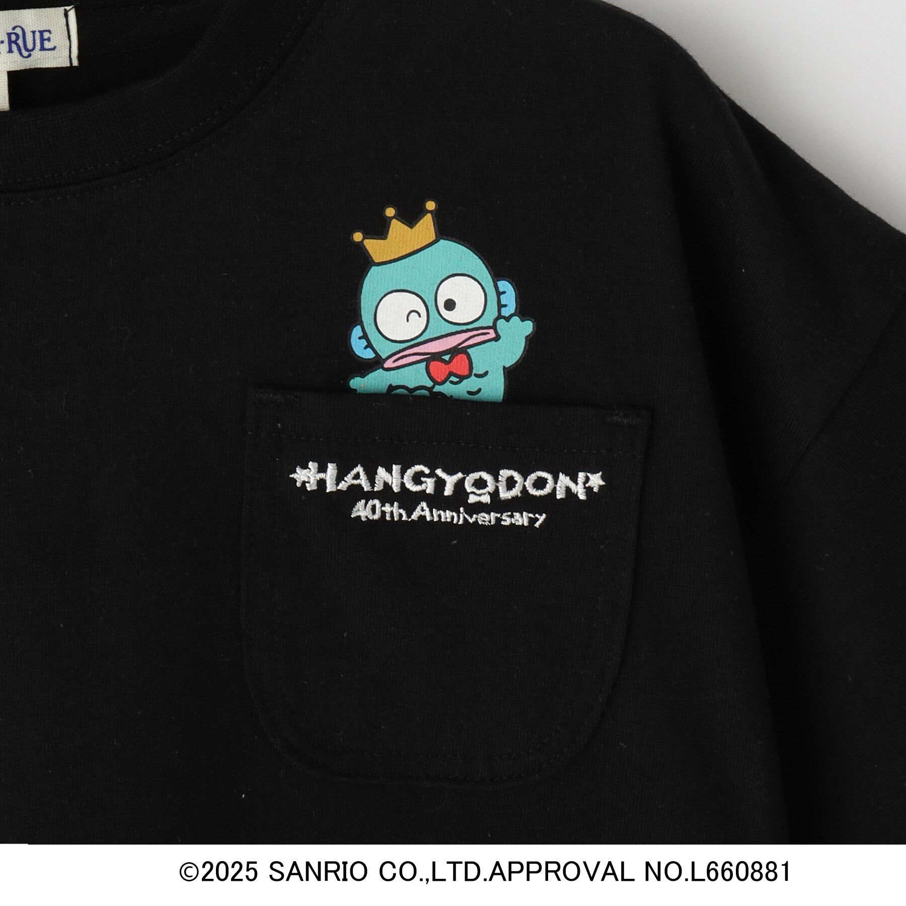 SHOO･LA･RUE「【サンリオキャラクターズ】クロップドTシャツ」|Tシャツ・カットソー|