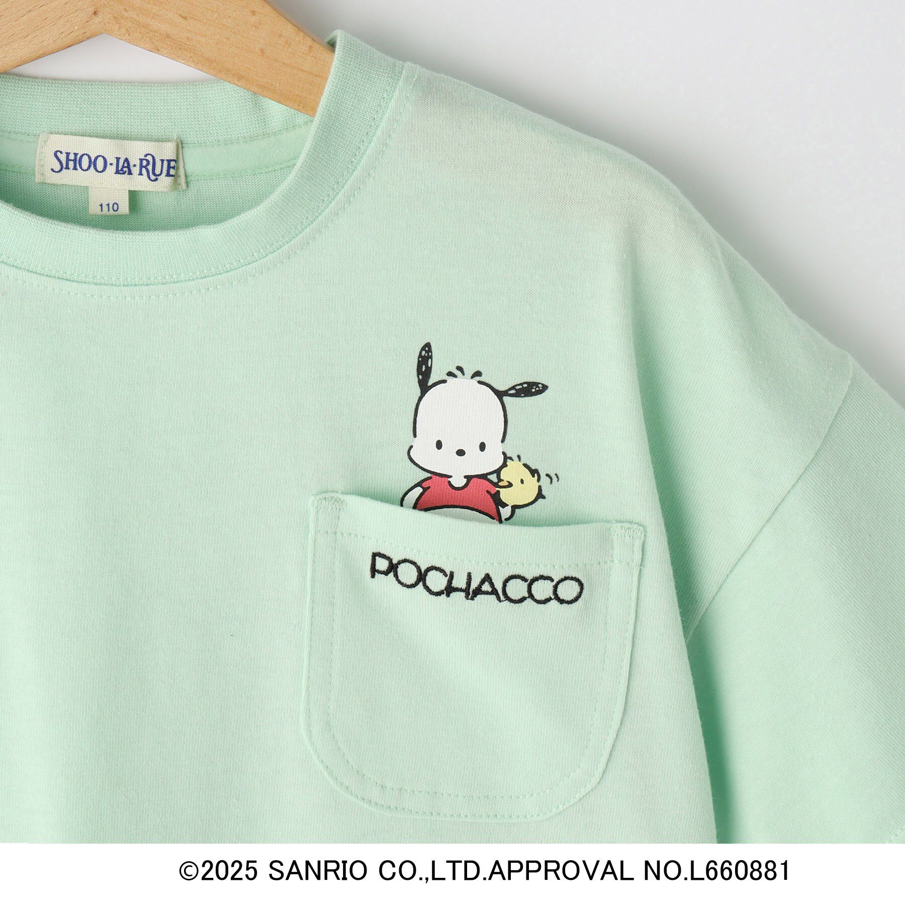 SHOO･LA･RUE「【サンリオキャラクターズ】クロップドTシャツ」|Tシャツ・カットソー|