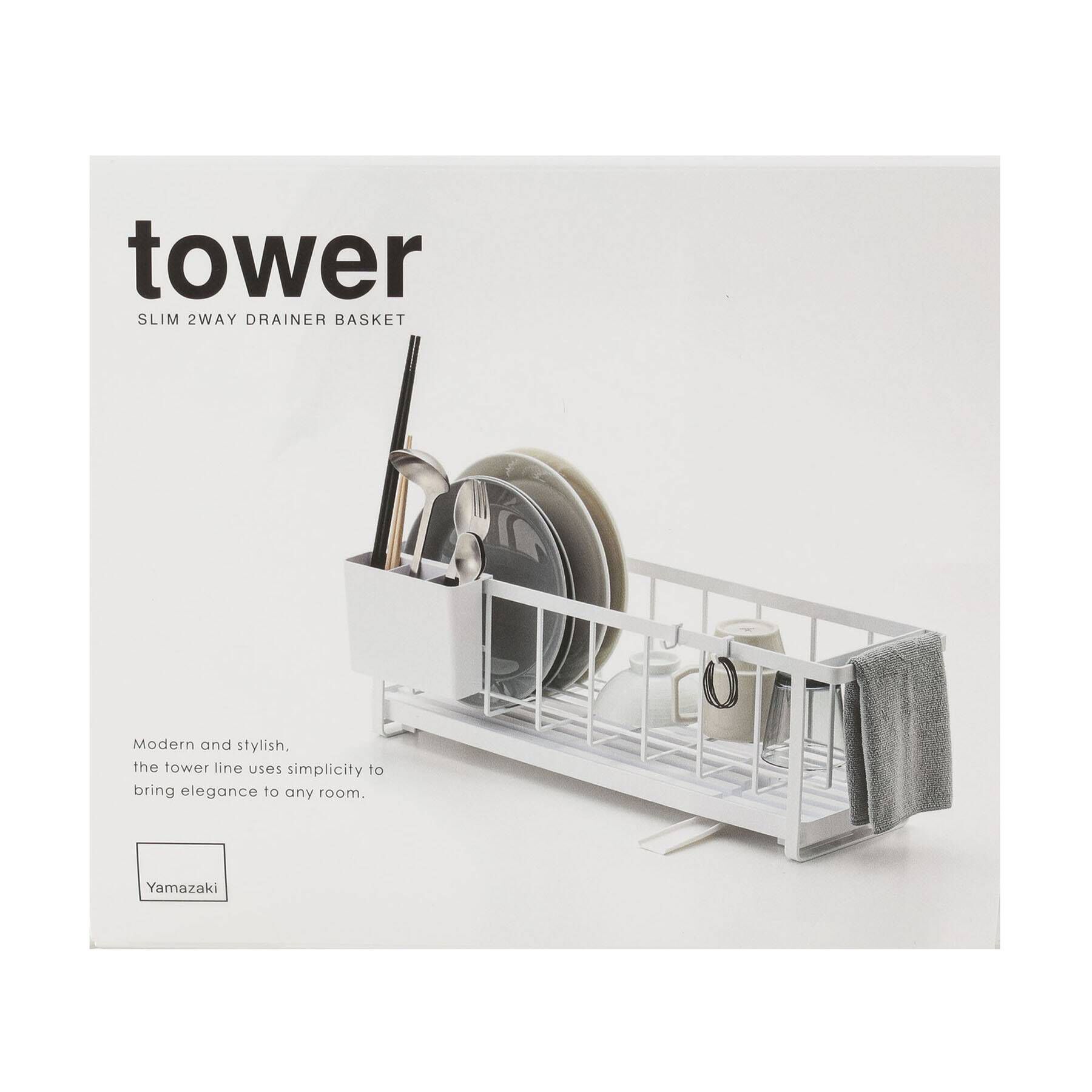 212 KITCHEN STORE「スリム2wayワイヤーバスケット WH 山崎実業 ＜tower タワー＞」|その他|