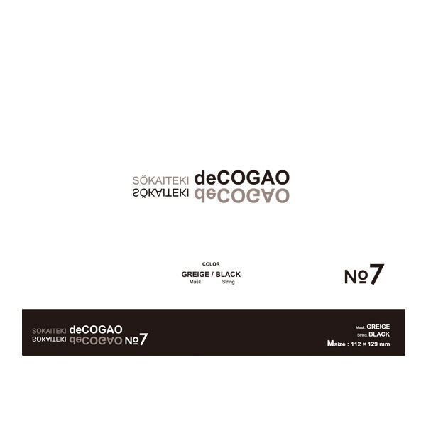  「SOKAITEKI deCOGAO グレージュ&times;ブラック NO.7 丸顔さん向け (18枚入り)」|コスメ雑貨|