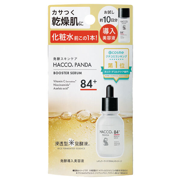  「HACCO.PANDA 発酵導入美容液　ミニサイズＮ (10ｍL)」|美容液・オイル・クリーム|