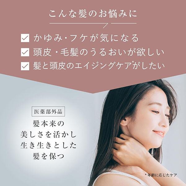 mogans「MOGANS スキャルプケア シャンプー＜草花＞ 詰替 (250ml)」|シャンプー|