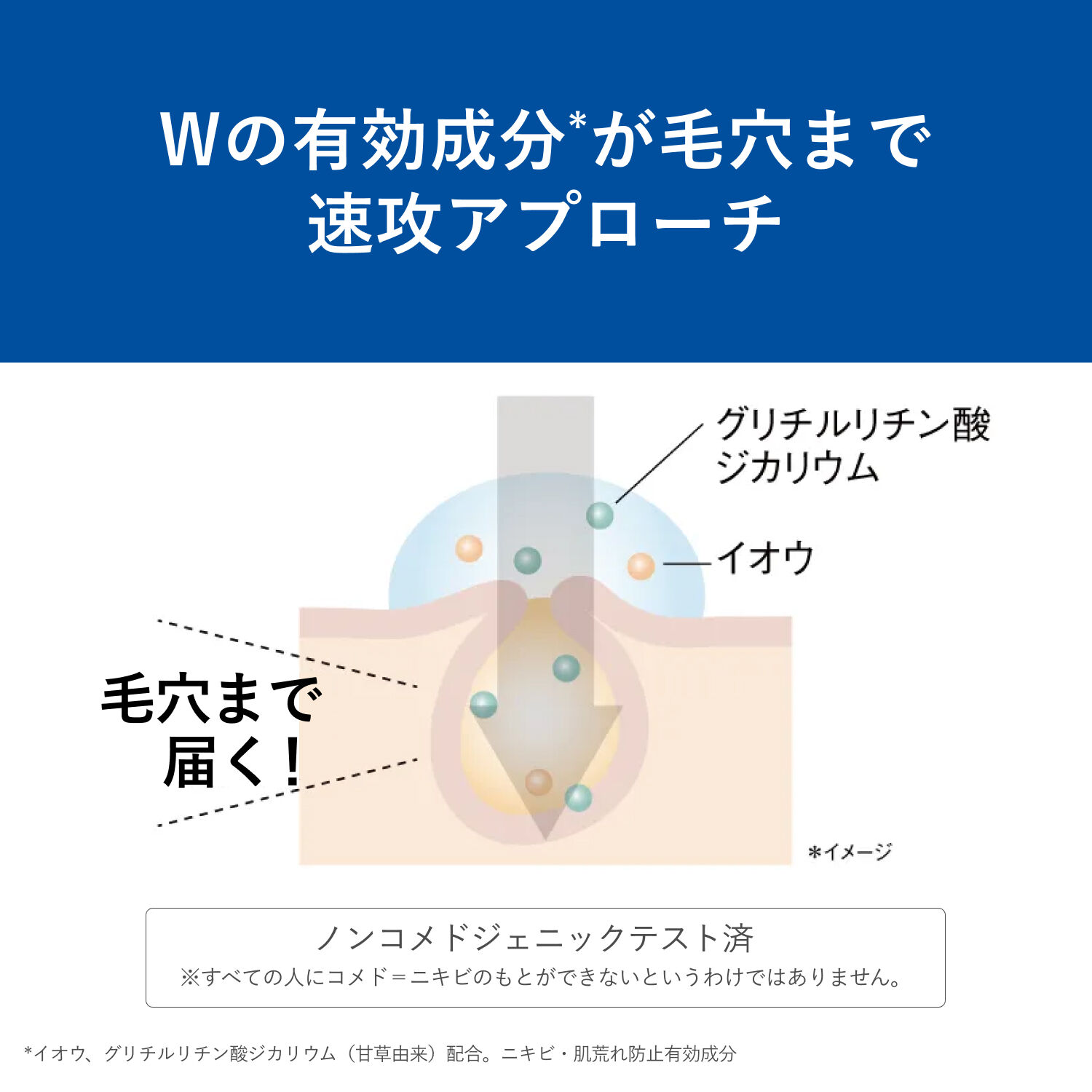 クリアフル「ORBIS クリアフル アクネ スポッツ 20g」|美容液・オイル・クリーム|