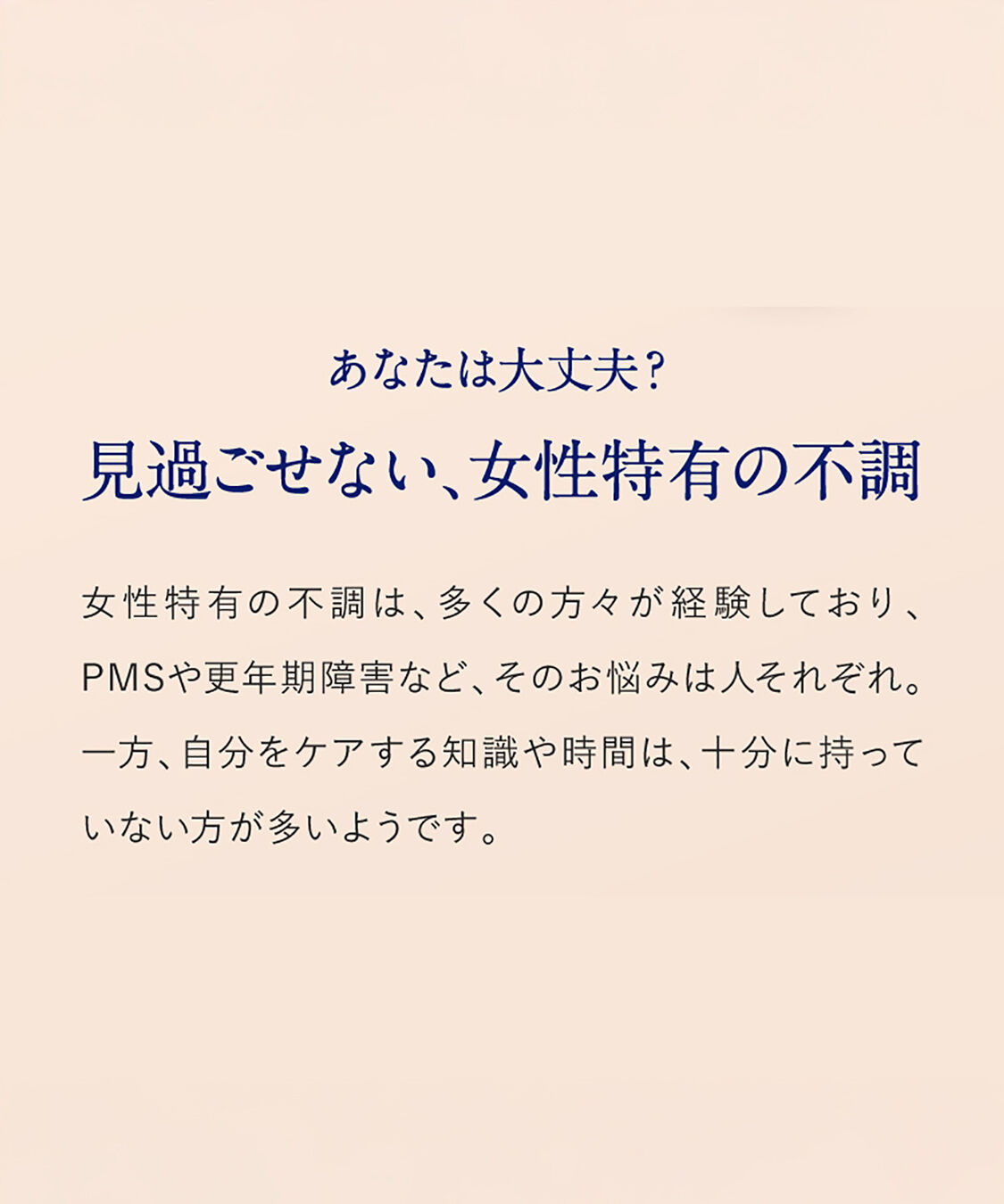 NEAL&rsquo;S YARD REMEDIES「ウーマンズバランス バスソルト250g」|入浴剤・バスグッズ|
