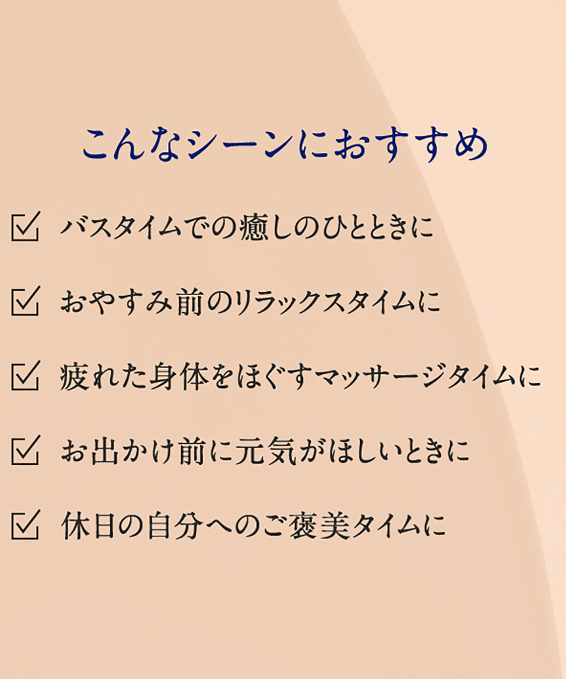 NEAL&rsquo;S YARD REMEDIES「ウーマンズバランス バスソルト250g」|入浴剤・バスグッズ|