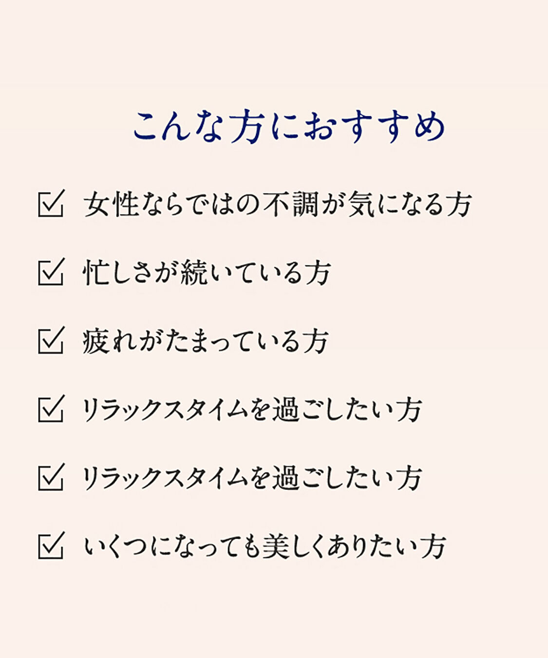 NEAL&rsquo;S YARD REMEDIES「ウーマンズバランス バスソルト250g」|入浴剤・バスグッズ|