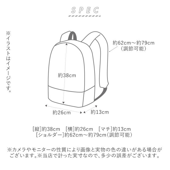 BACKYARD FAMILY「スクールバッグ リュック 通販 ランドセル 軽量  男の子 女の子 スクールバッグ 高学年 小学生」|その他ベビー用品|