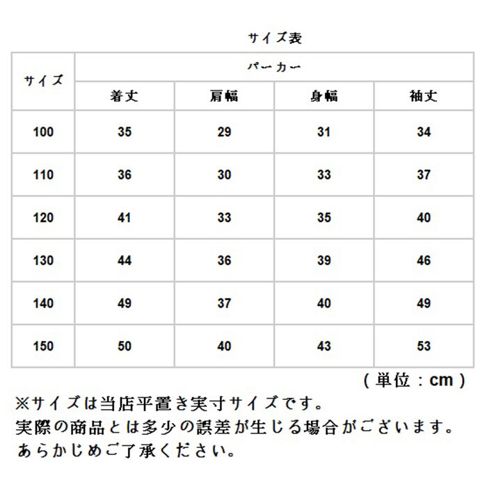 BACKYARD FAMILY「パーカー キッズ 通販 ジュニア パーカ ジップアップ ジップアップライトパーカー スエット」|その他ベビーウェア|