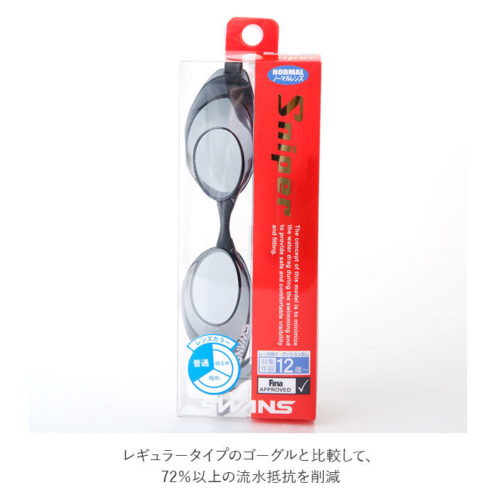 BACKYARD FAMILY「ゴーグル 水泳 通販 大人 メンズ レディース 水中メガネ 水中眼鏡 SWANS スワンズ」|その他|