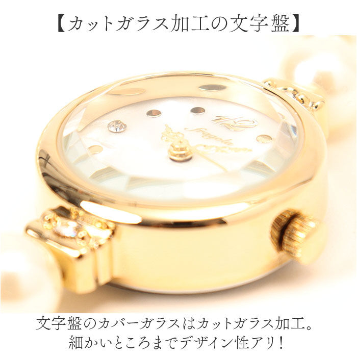 BACKYARD FAMILY「fragola 腕時計 通販 日本製ムーブメント リストウォッチ レディース 腕時計レディース」|腕時計|