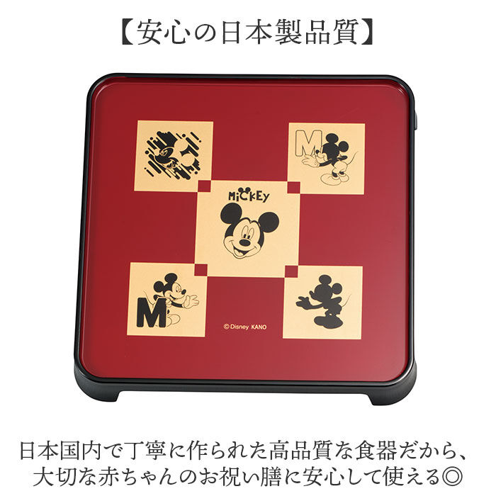 BACKYARD FAMILY「お食い初め 食器セット 通販 日本製 お食い初め膳 お膳 初膳 祝い膳 おくいぞめ カノー 食器」|その他ベビー用品|