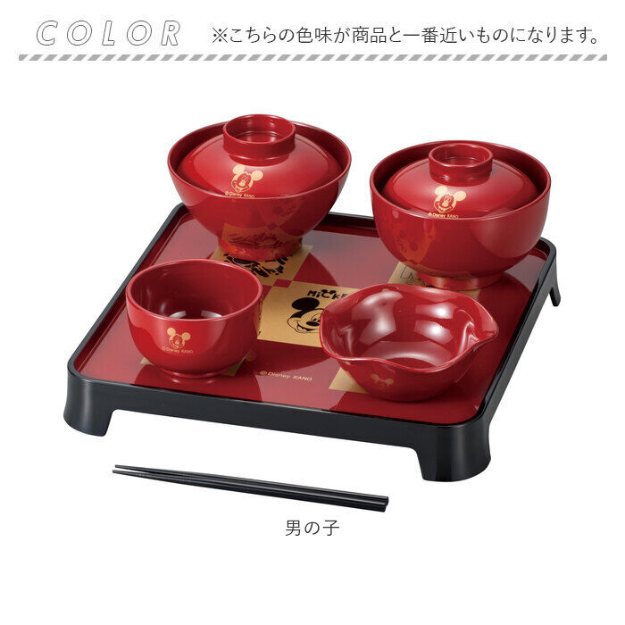 BACKYARD FAMILY「お食い初め 食器セット 通販 日本製 お食い初め膳 お膳 初膳 祝い膳 おくいぞめ カノー 食器」|その他ベビー用品|