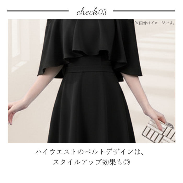BACKYARD FAMILY「パーティ ドレスワンピース 通販 ロングワンピース フォーマルワンピース ワンピース」|ワンピース|