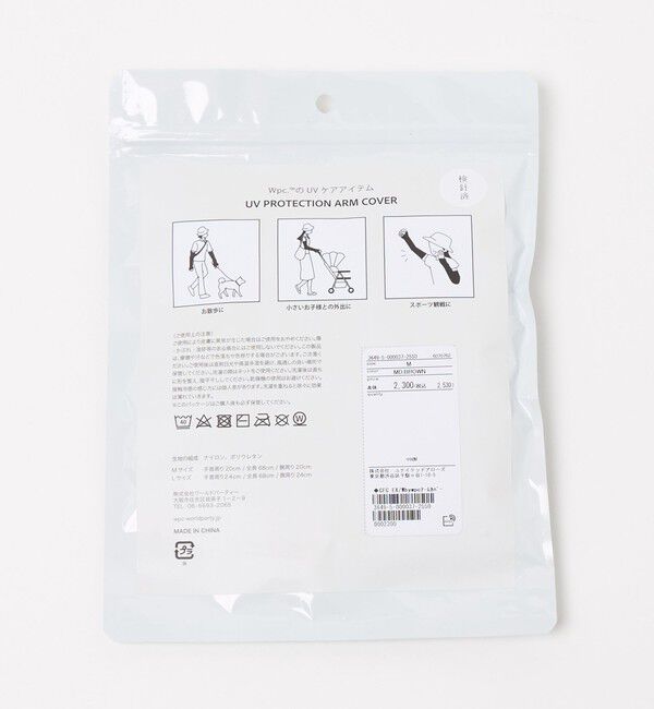 UNITED ARROWS green label relaxing「【別注】＜Wpc.＞アームカバー UVカット」|手袋|