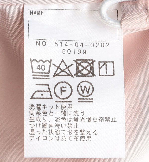 SHIPS KIDS「SHIPS KIDS:140～150cm / 〈撥水〉 フリル パーカー」|その他|