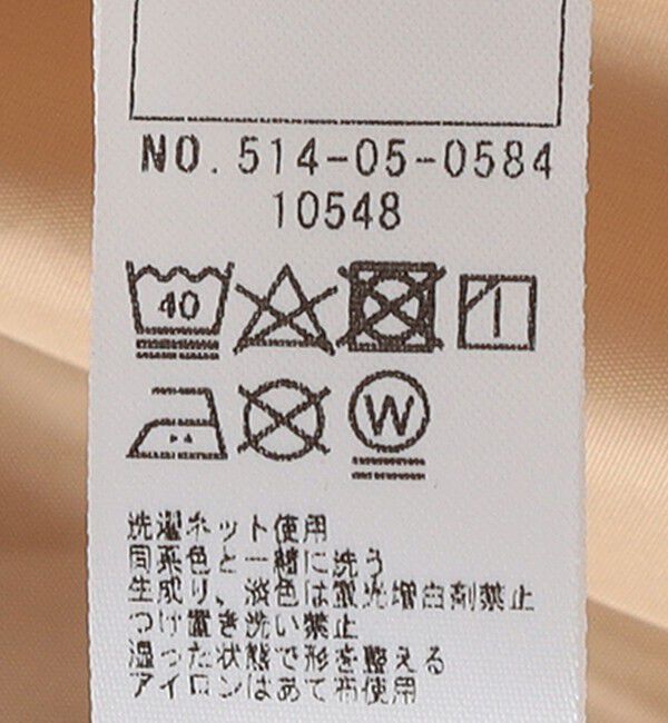 SHIPS KIDS「SHIPS KIDS:80～90cm /〈多機能/洗濯機可能〉キルト フード ジャケット」|その他|