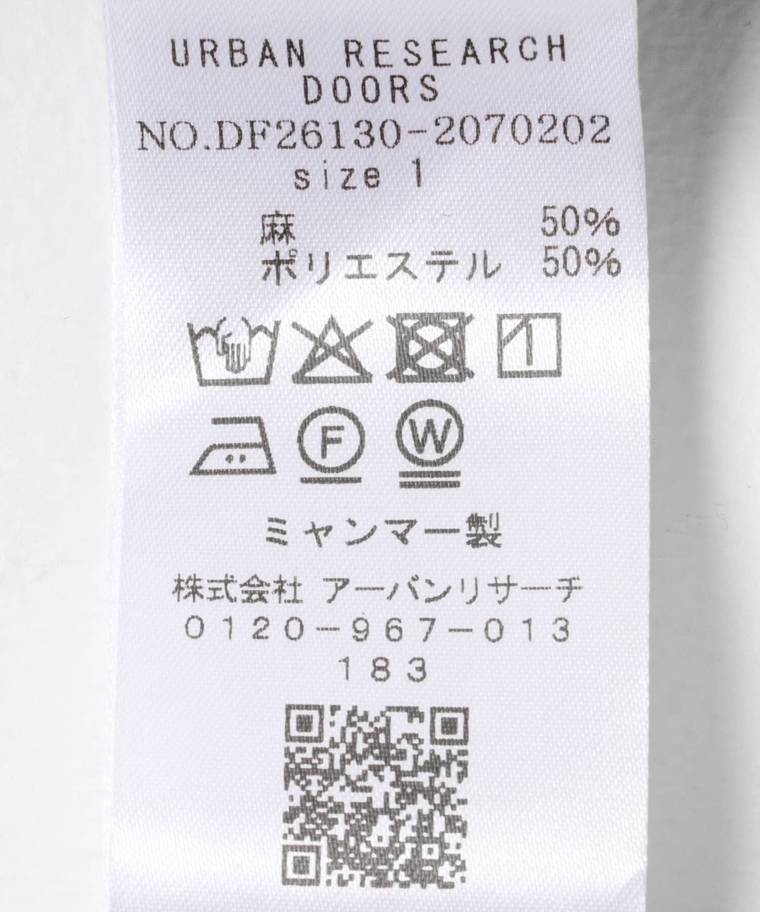 URBAN RESEARCH DOORS「FORK&SPOON　ヘンプブレンドテーラードジャケット」|その他|
