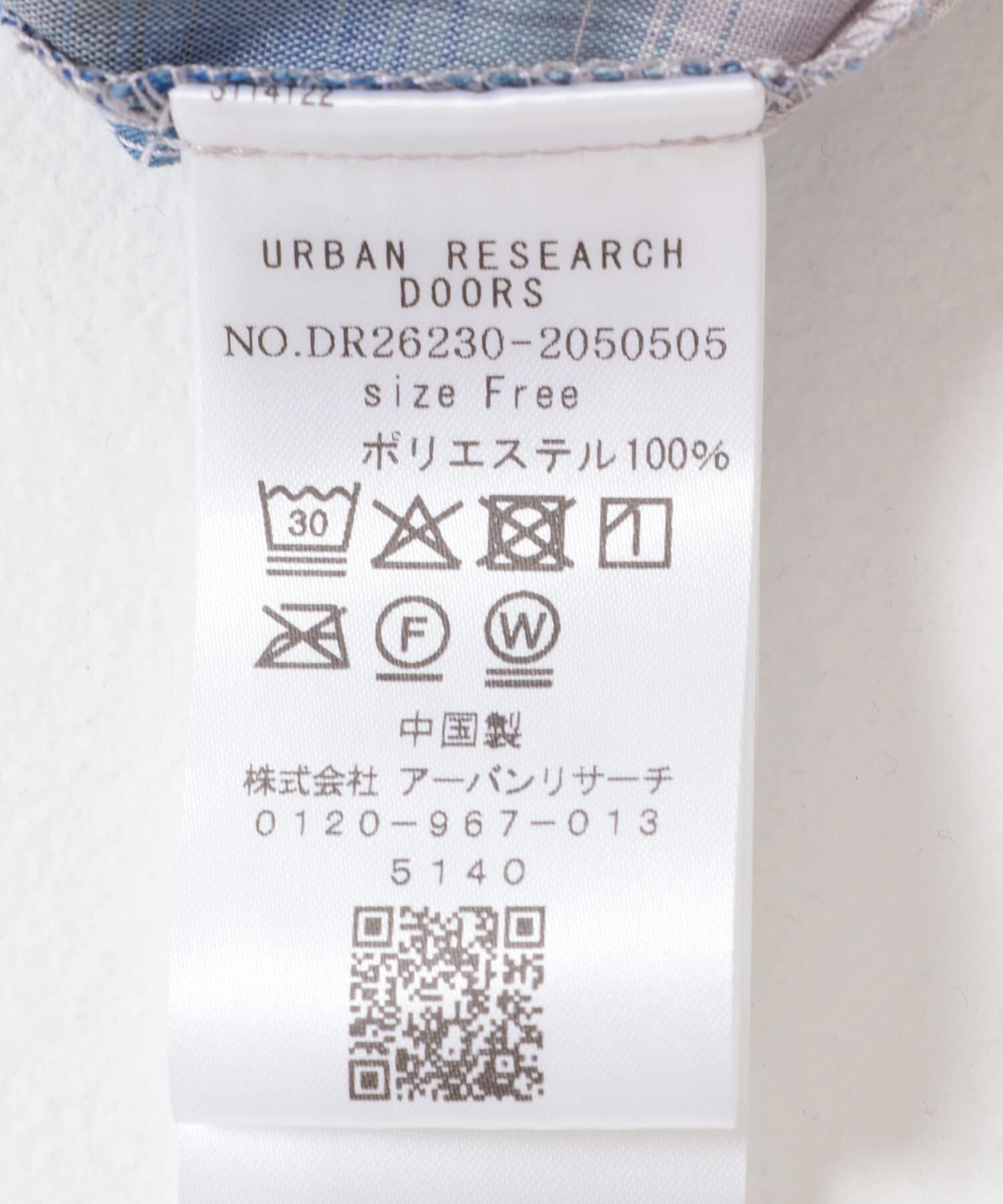 URBAN RESEARCH DOORS「ワッシャープリーツチェックスカート」|スカート|