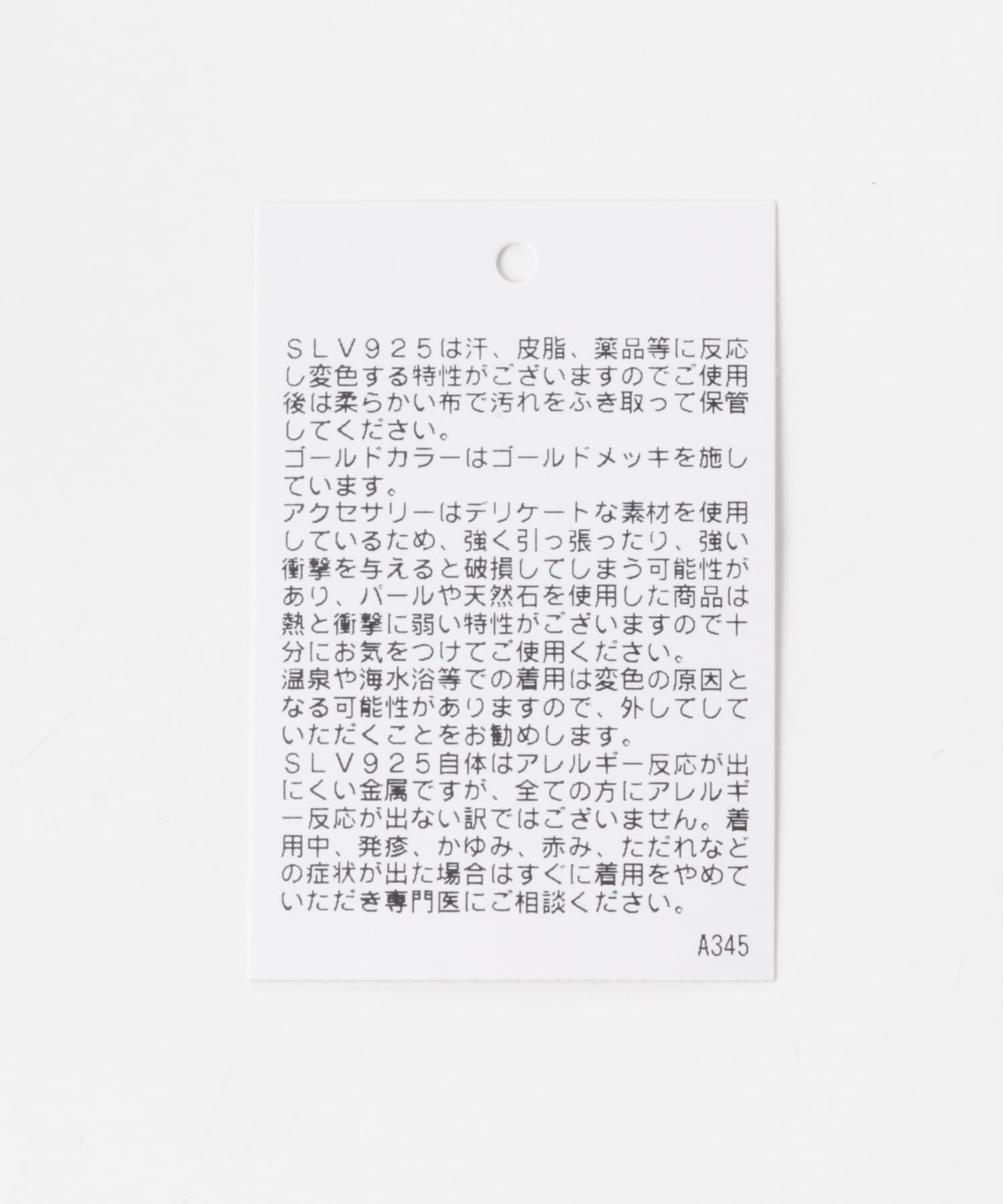 SMELLY「SMELLY so&rsquo;　strawberryquartz necklace」|ネックレス|