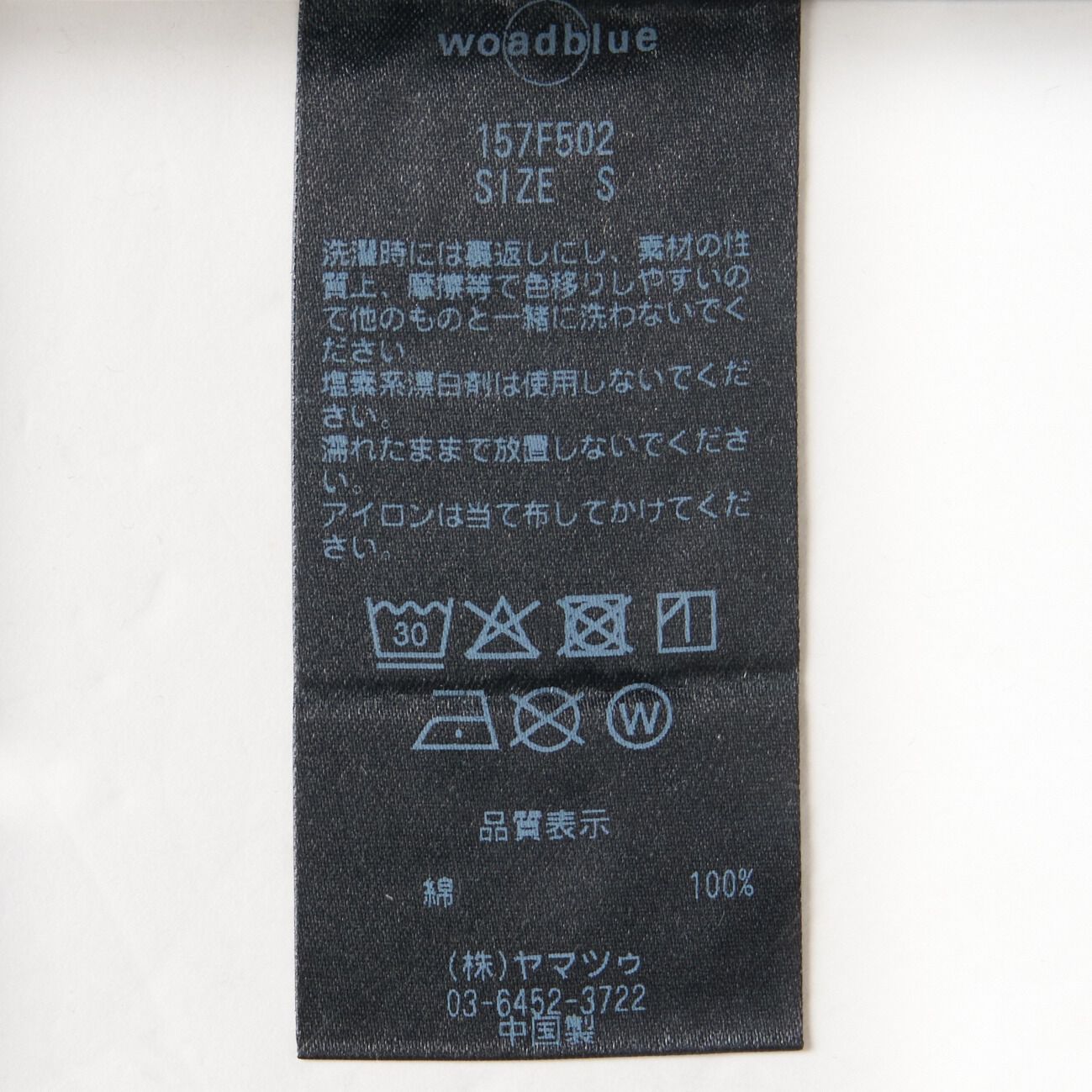  「woadblue CIRCLE SNAP JACKET」|デニムジャケット|
