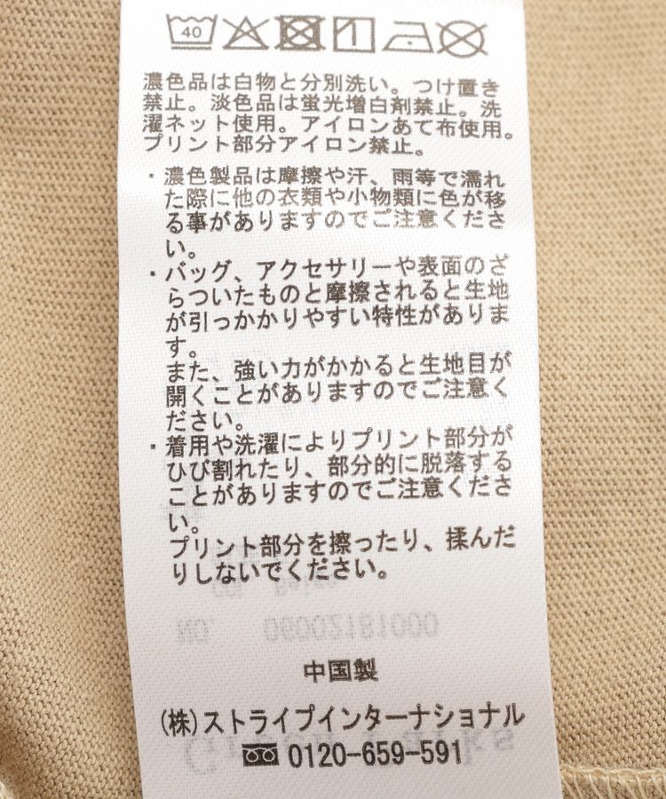 Green Parks「レースドッキングオーバーサイズロゴTシャツ」|Tシャツ・カットソー|