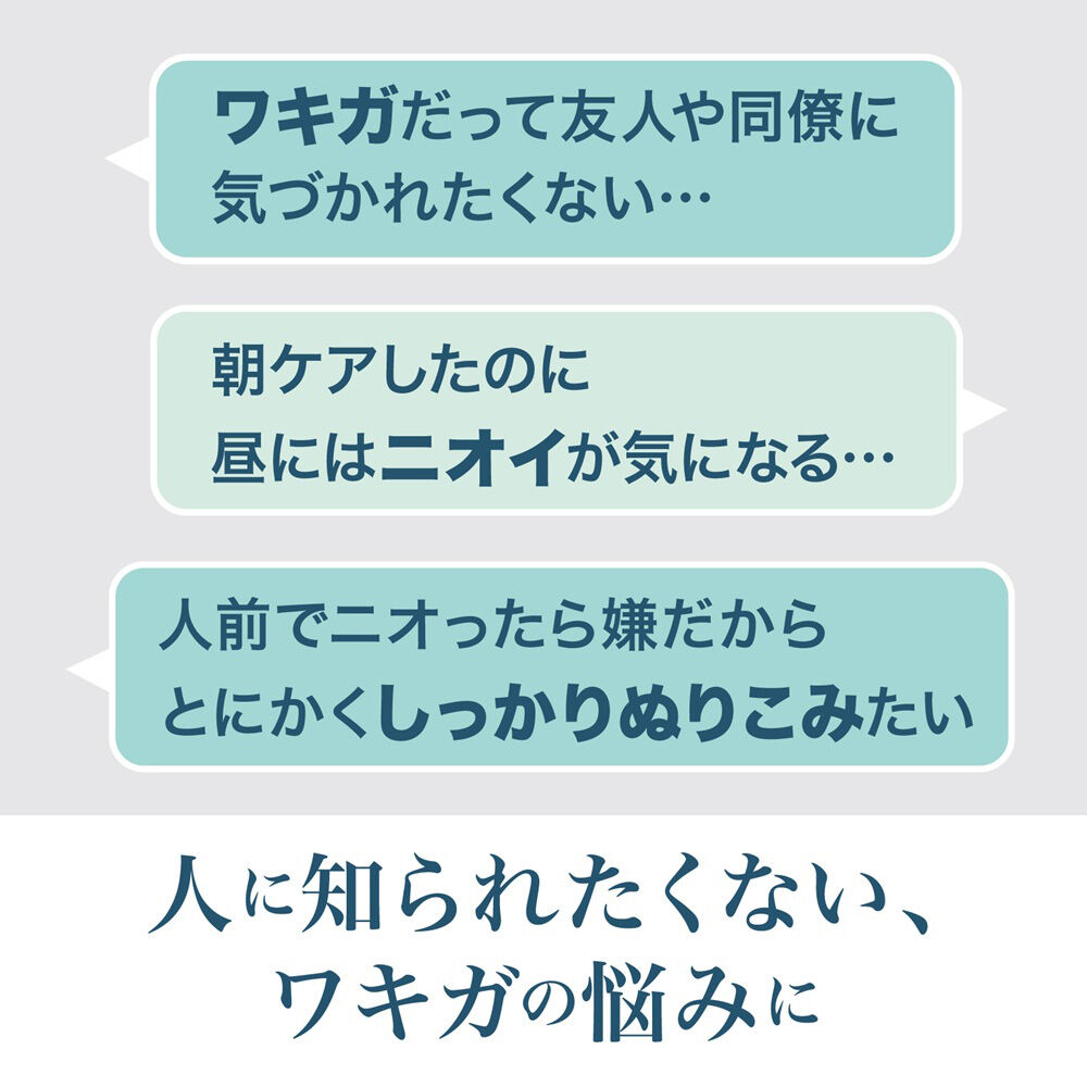  「デオナチュレ 薬用さらさらクリーム (45g)」|その他|