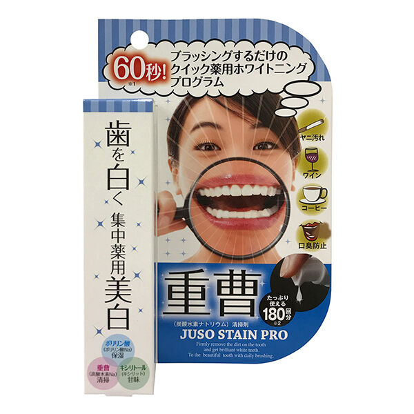  「マイノロジ 薬用重曹ステインプロ (30g)」|オーラルケア|