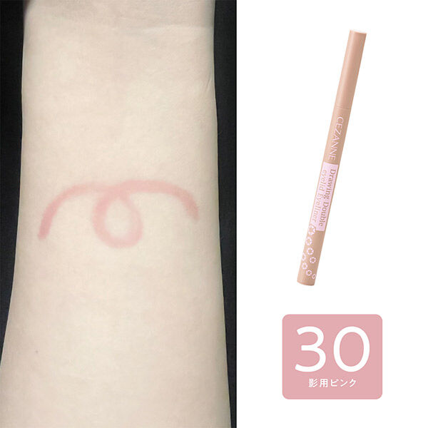 セザンヌ「セザンヌ 描くふたえアイライナー 30 影用ピンク (0.6ml)」|アイライナー|