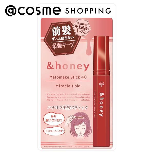 &honey（アンドハニー）「&honey（アンドハニー） マトメイク スティック ミラクルホールド4.0 アップルハニー (9g)」|ヘアスタイリング|その他