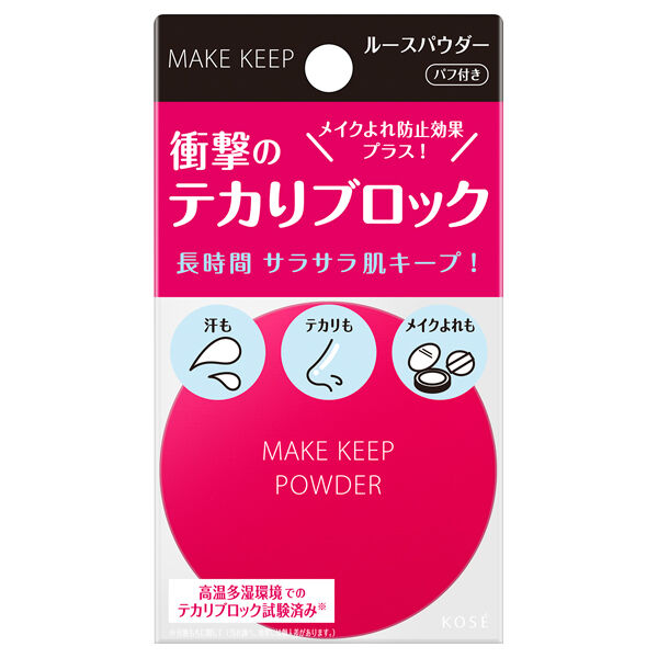  「コーセーコスメニエンス メイク キープ パウダー EX サラサラ/無香料 (5g)」|フェイスパウダー|