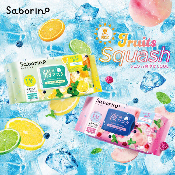 サボリーノ「サボリーノ 目ざまシート N CS26 (30枚入)」|コスメ雑貨|