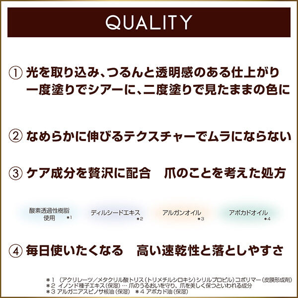 エクセル「エクセル ネイルポリッシュ Ｎ NL34 トワイライトラバー 本体 (10ml)」|ネイルカラー|