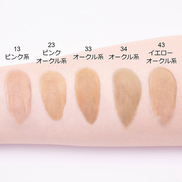  「ちふれ UV リキッド ファンデーション 33 (30ml)」|ファンデーション|