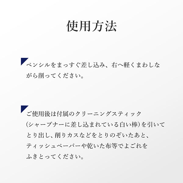  「ちふれ ペンシル シャープナー S」|コスメ雑貨|
