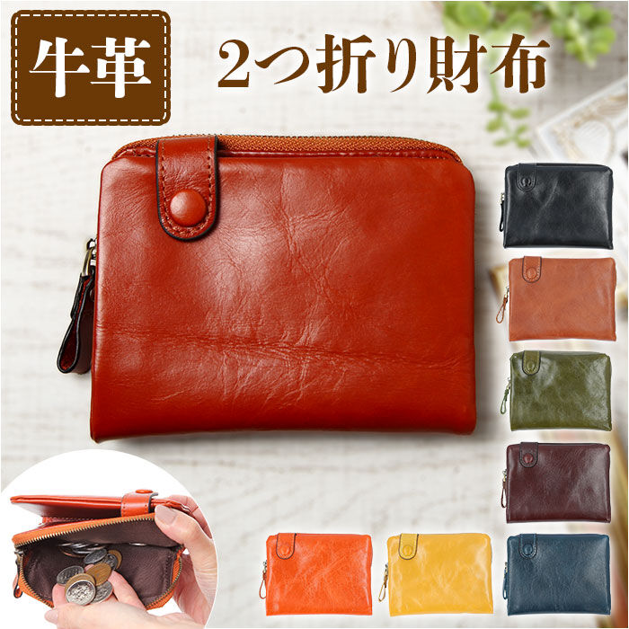 BACKYARD FAMILY「財布 レディース 二つ折り 本革 通販 二つ折り財布 サイフ さいふ レザーウォレット 折財布」|財布|