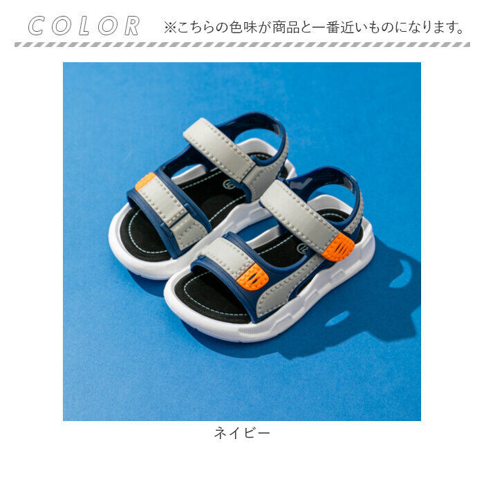 BACKYARD FAMILY「スポーツサンダル キッズ 通販 サンダル 子供 キッズサンダル スポサン 男の子 女の子 子ども」|サンダル|