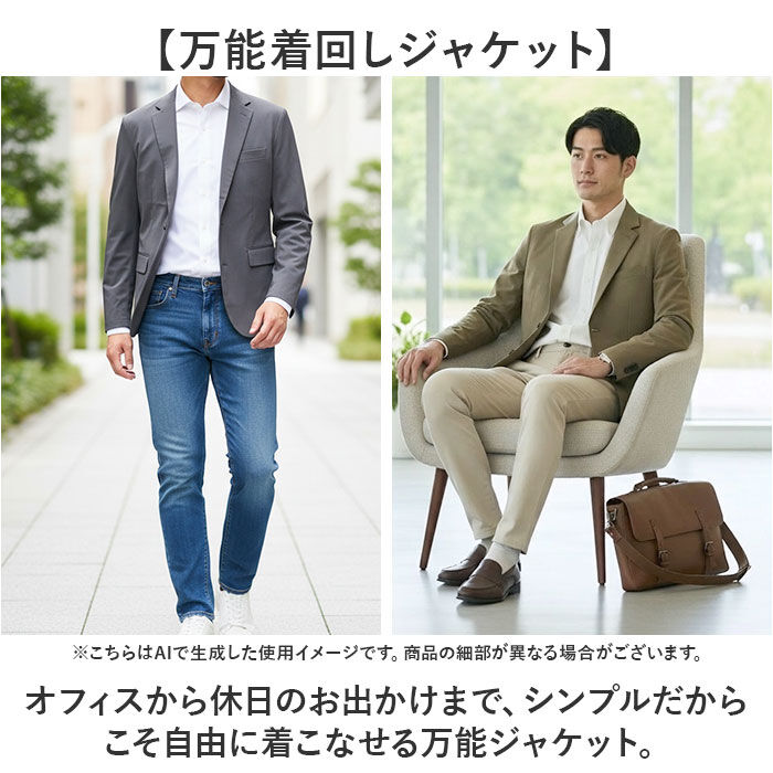 BACKYARD FAMILY「ジャージ ジャケット メンズ 通販 SANTA BARBARA サンタバーバラ ビジネスカジュアル」|その他|