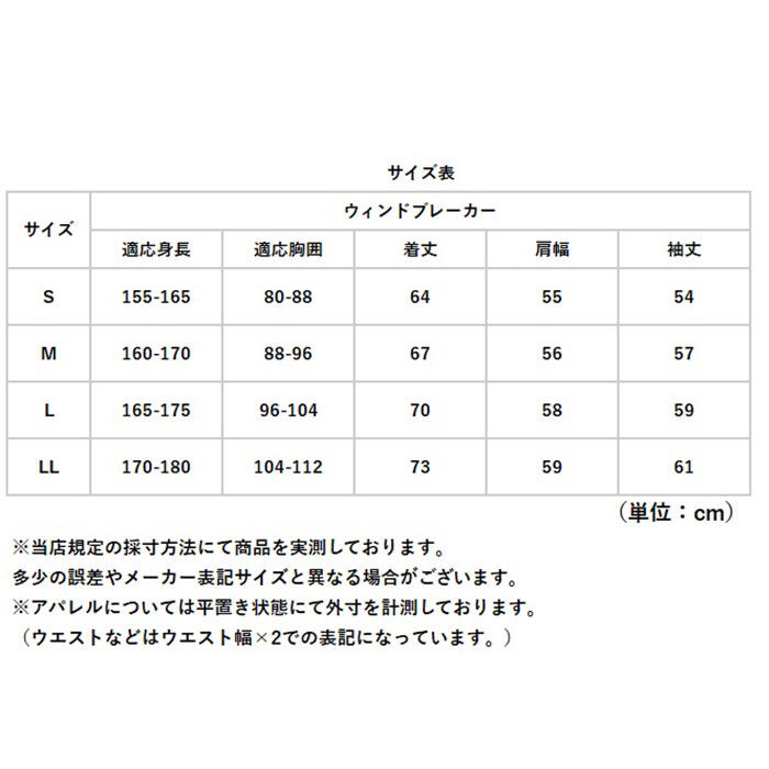 MERCURY「ウィンドブレーカー メンズ 春 通販 ウインドブレーカー アウター フードジャケット」|その他|