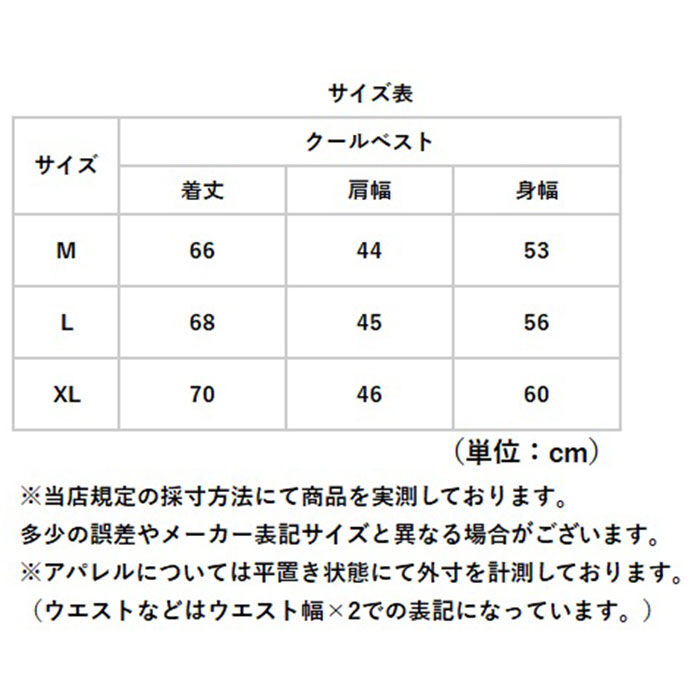 BACKYARD FAMILY「ファン付きベスト 通販 エアコンディションドベスト ファン付きウェア 空調ベスト ファン付き」|その他|