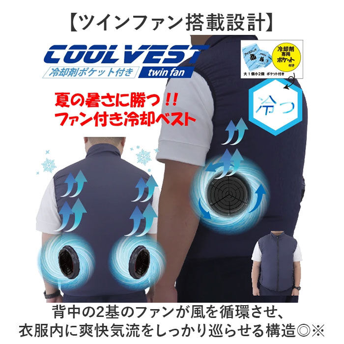 BACKYARD FAMILY「ファン付きベスト 通販 エアコンディションドベスト ファン付きウェア 空調ベスト ファン付き」|その他|