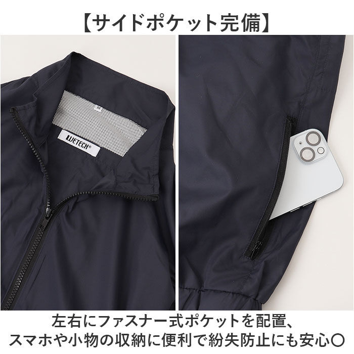 BACKYARD FAMILY「ファン付きベスト 通販 エアコンディションドベスト ファン付きウェア 空調ベスト ファン付き」|その他|