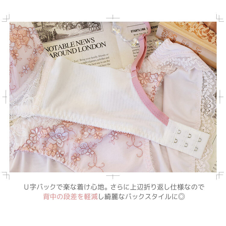intesucre「アンテシュクレ 毎日フィットブラ ブラセット BCDEFカップ IBT370」|インナー|