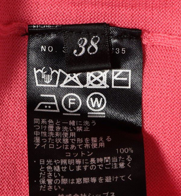 SHIPS for women「SHIPS Primary Navy Label:〈手洗い可能〉16G SUVIN プルオーバー」|ニット・セーター|