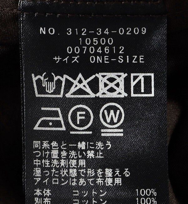 SHIPS for women「〈手洗い可能〉DEPEND ポンチ トリム レース ドッキング プルオーバー」|Tシャツ・カットソー|